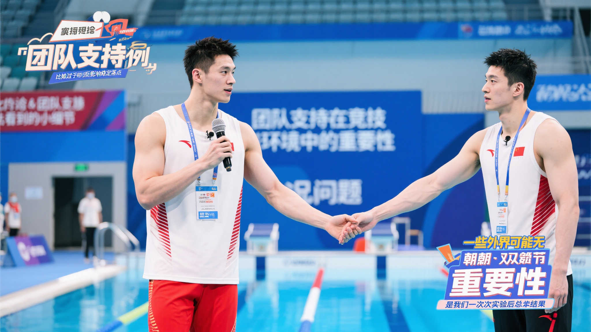 世界杯预测平台